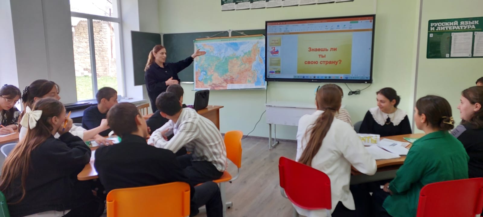 Знаешь ли ты свою страну?.