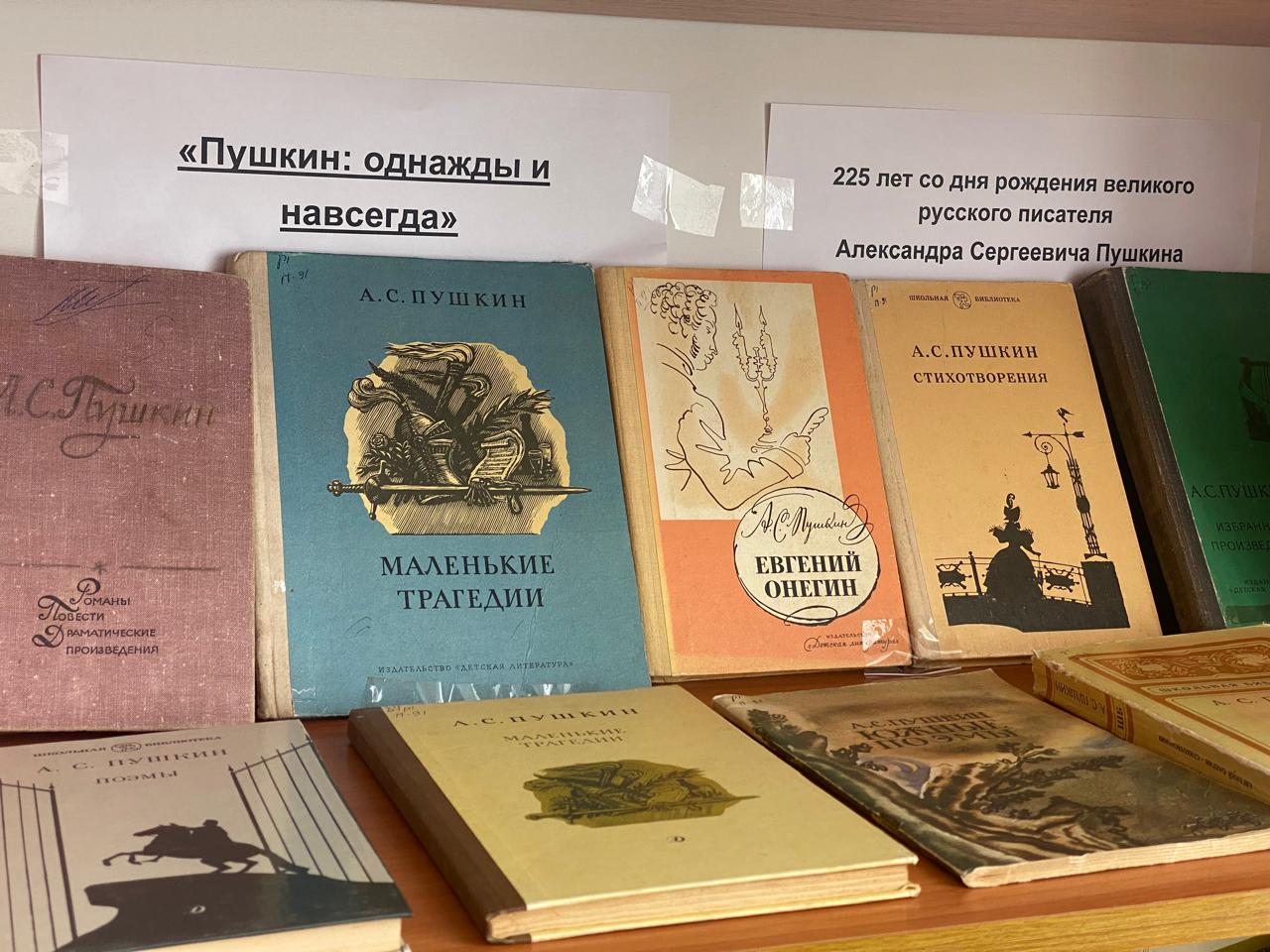 Выставка книг.