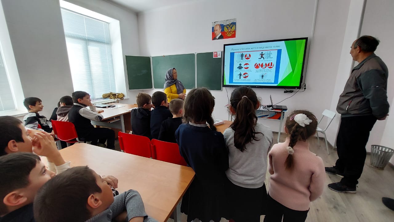 Единый классный час.Урок безопасности..
