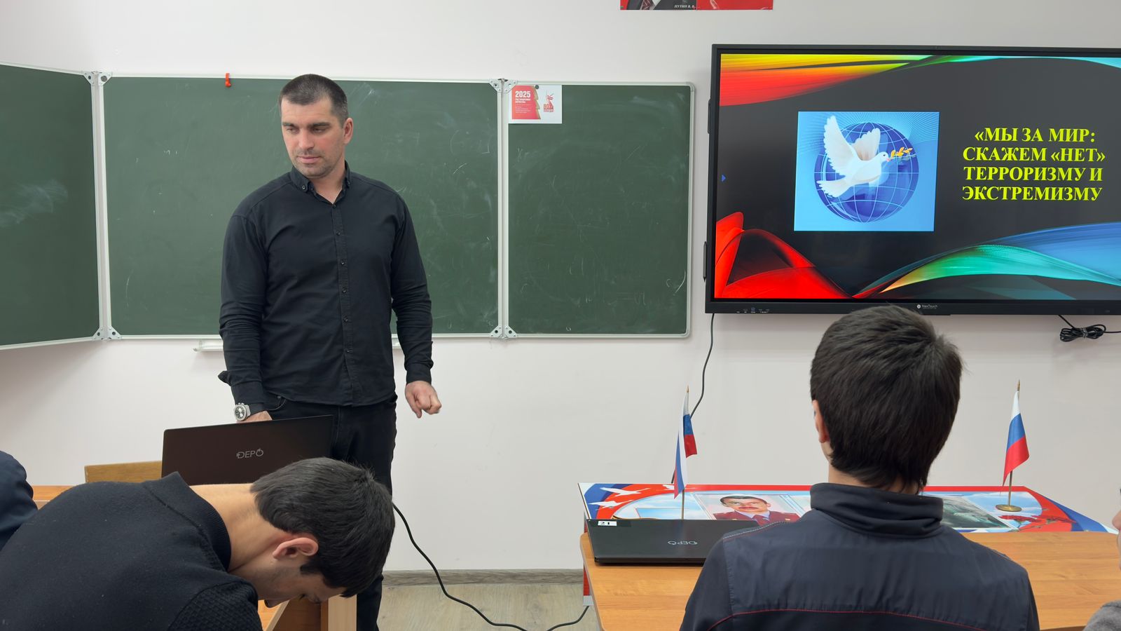 Беседа  &amp;quot;Еще раз о традиционных ценностях России &amp;quot;.