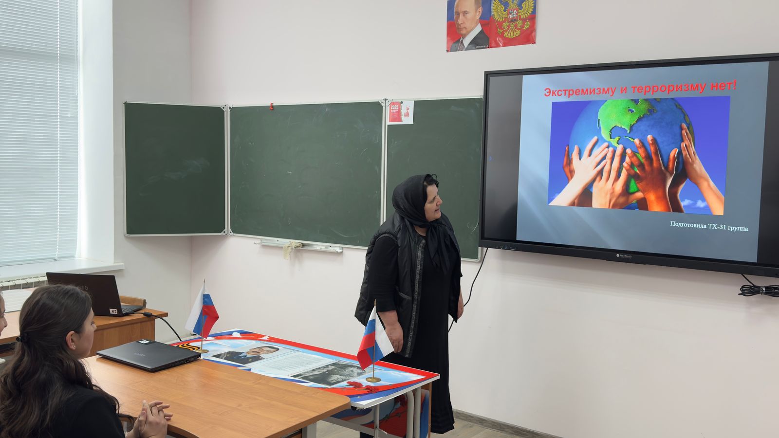 Классный час &amp;quot;Об этом надо помнить&amp;quot;.