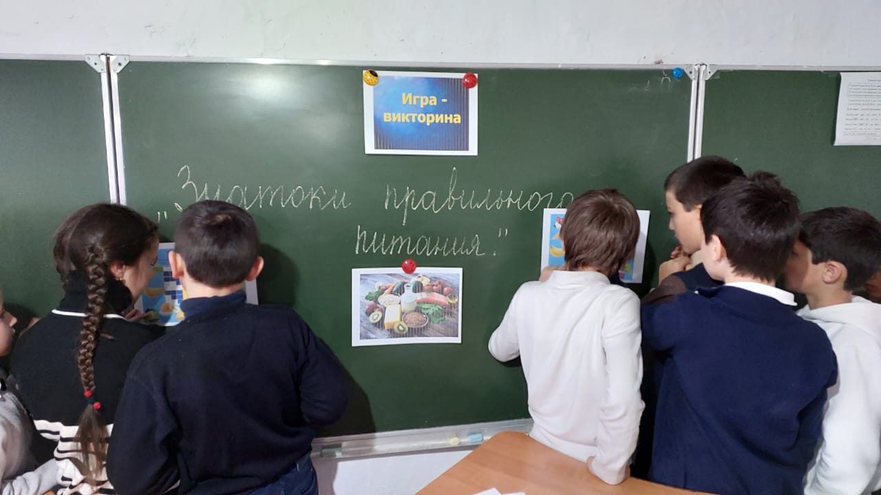 Неделя здорового пиитания.