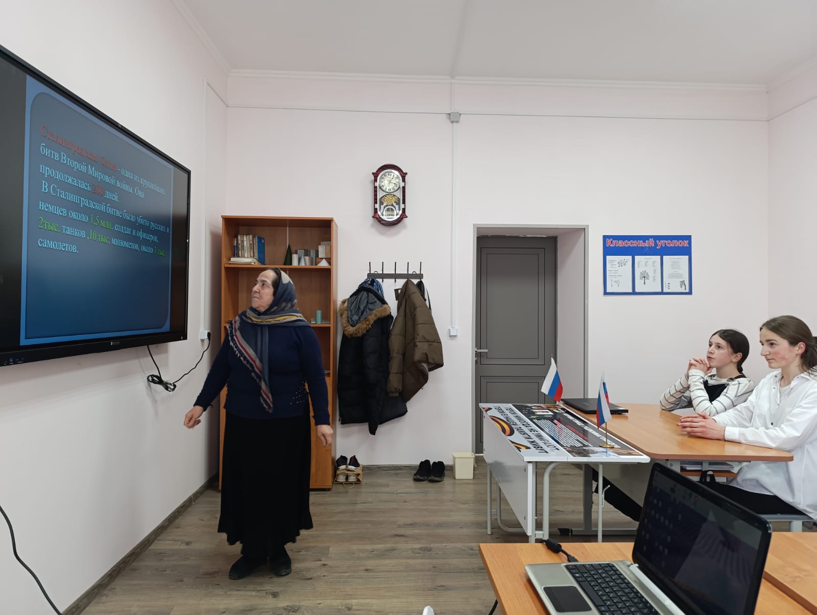 Информационный час &amp;quot;Сталинградская битва&amp;quot;.