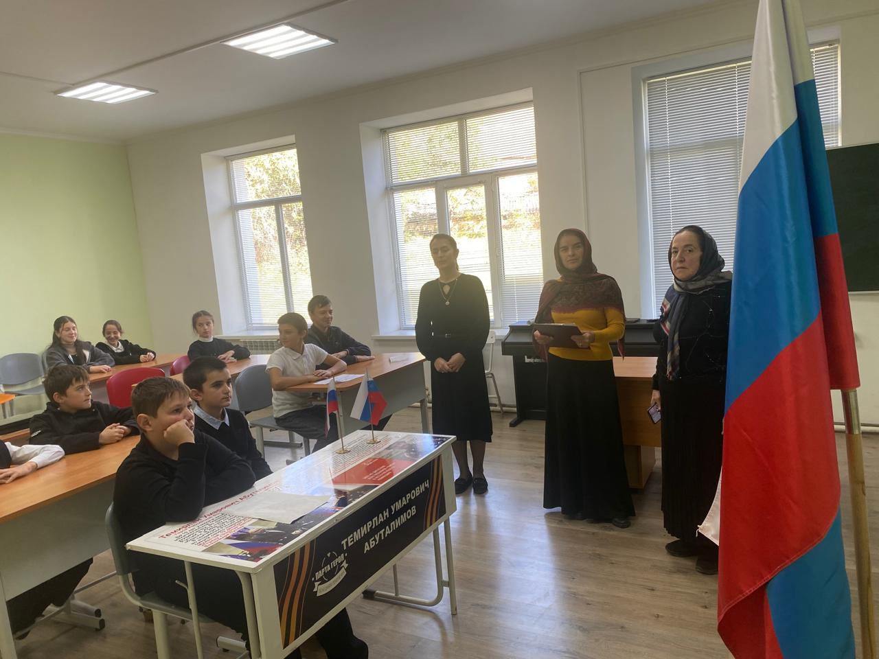 День единства.