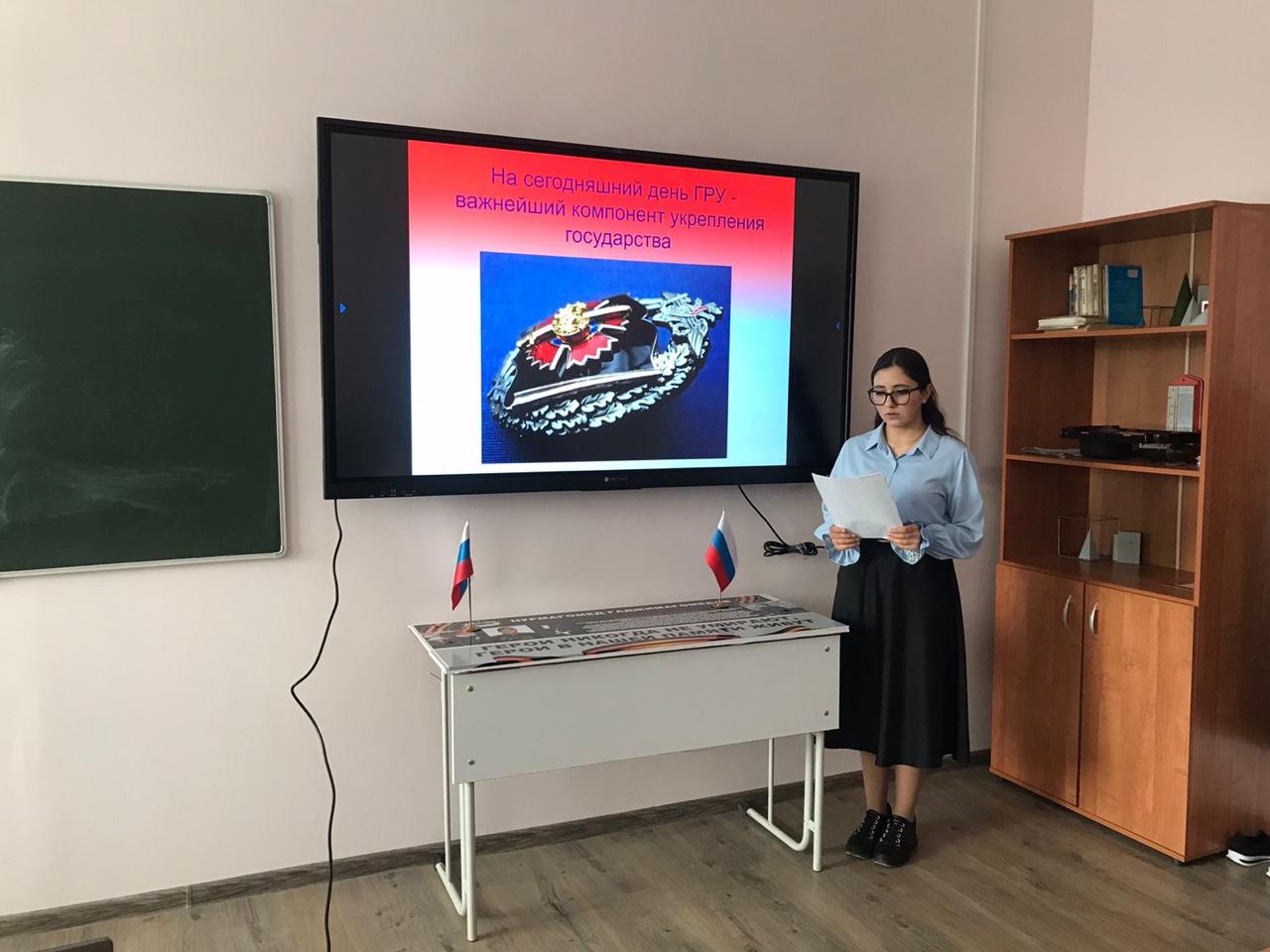 День военного разведчика.