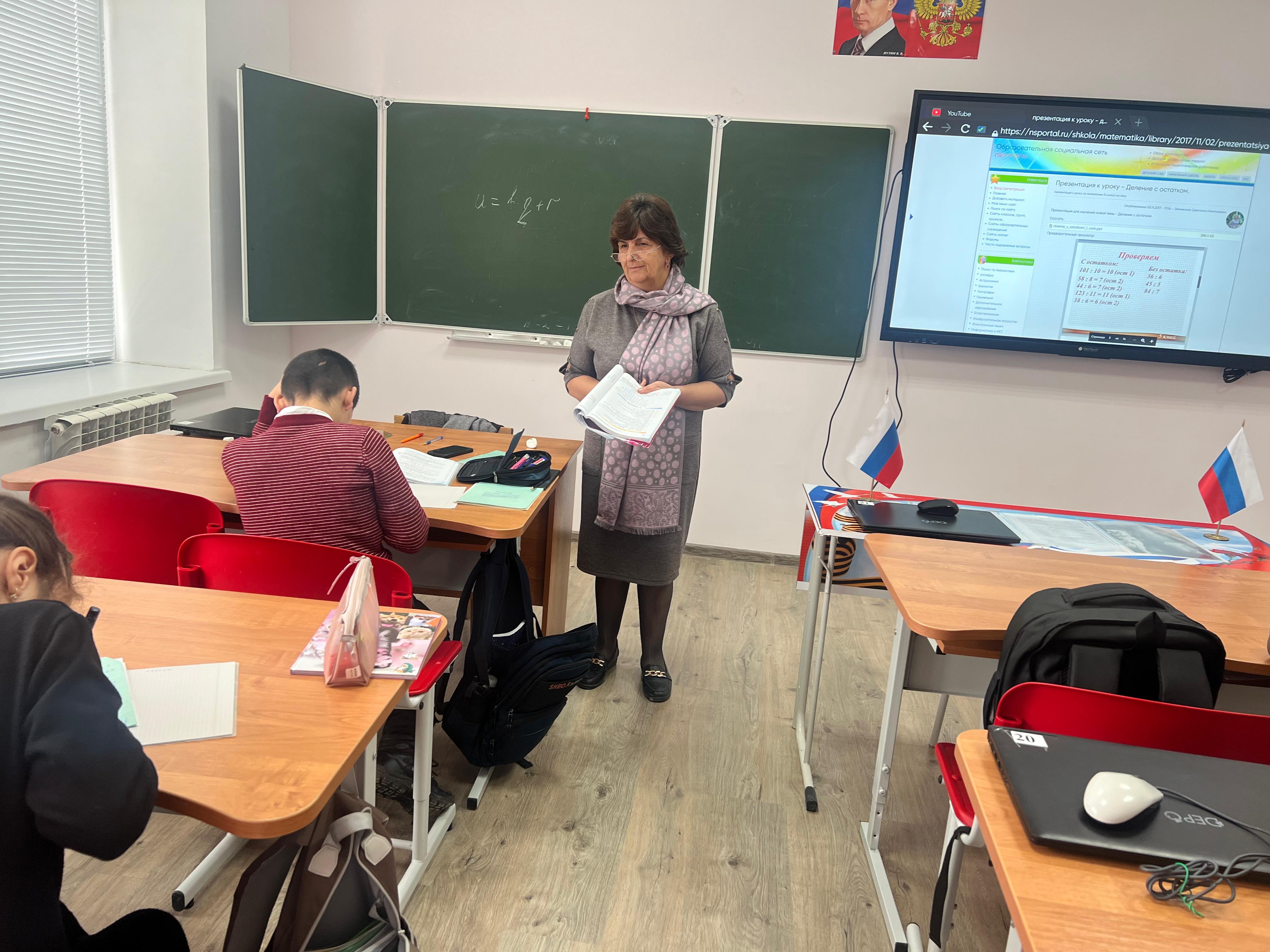 Открытый урок по математике в 5 классе..