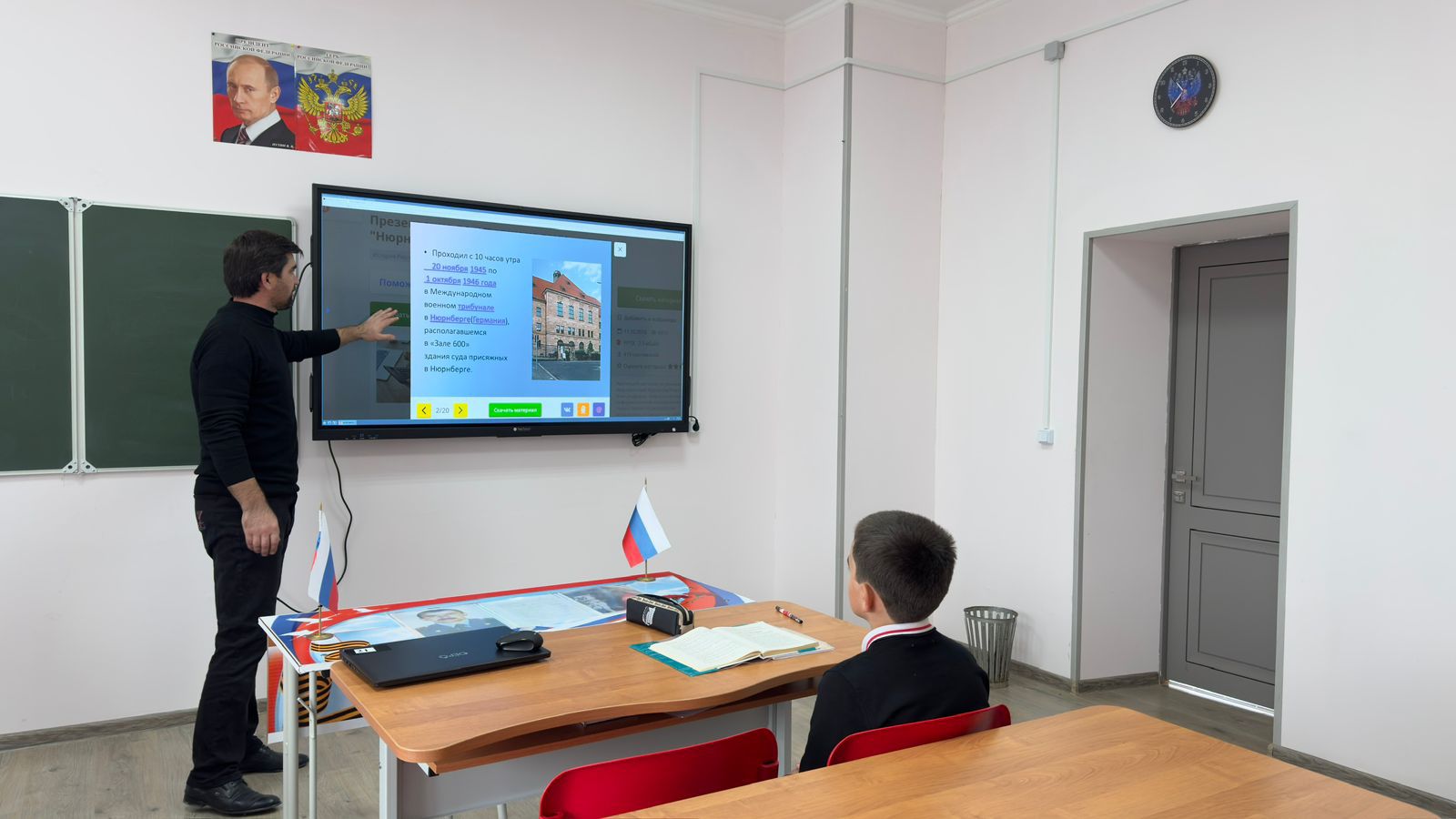 Нюрнбергский процесс.