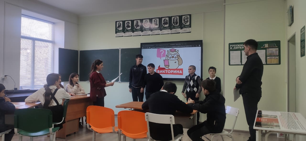 Викторина по истории.